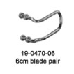Lateral Blade for Balfour Retractor pair 6cm deep